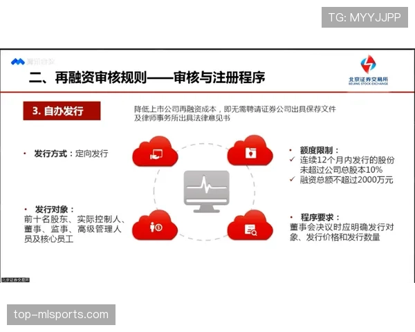 14秒重置规则是什么意思？最新规则解析