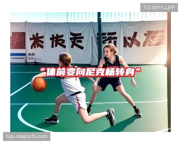 篮球运球变向规则解析：如何界定合法变向动作